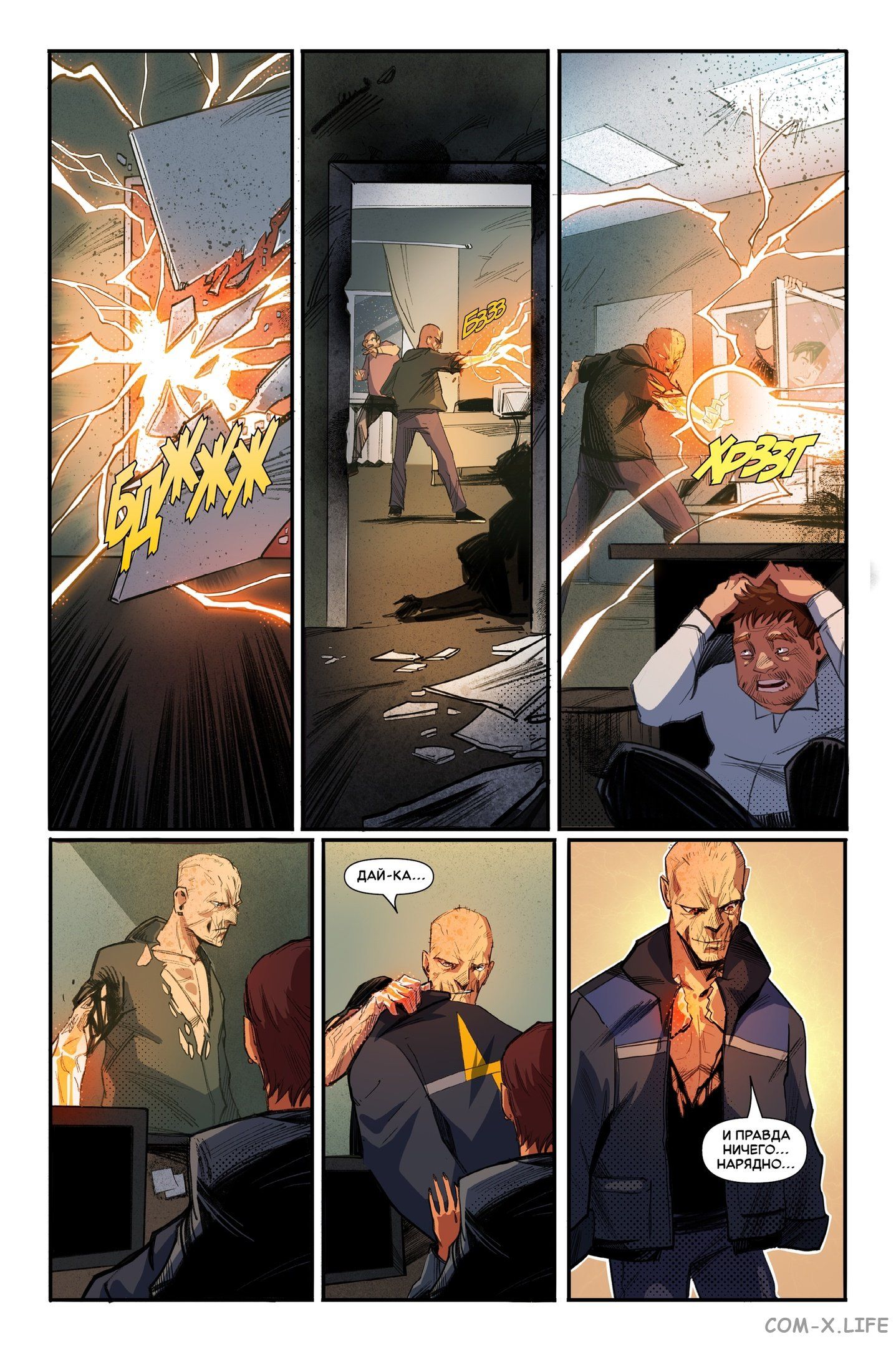 Read Северный Паук Manga Online