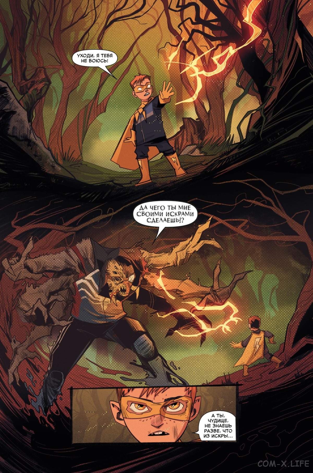 Read Северный Паук Manga Online