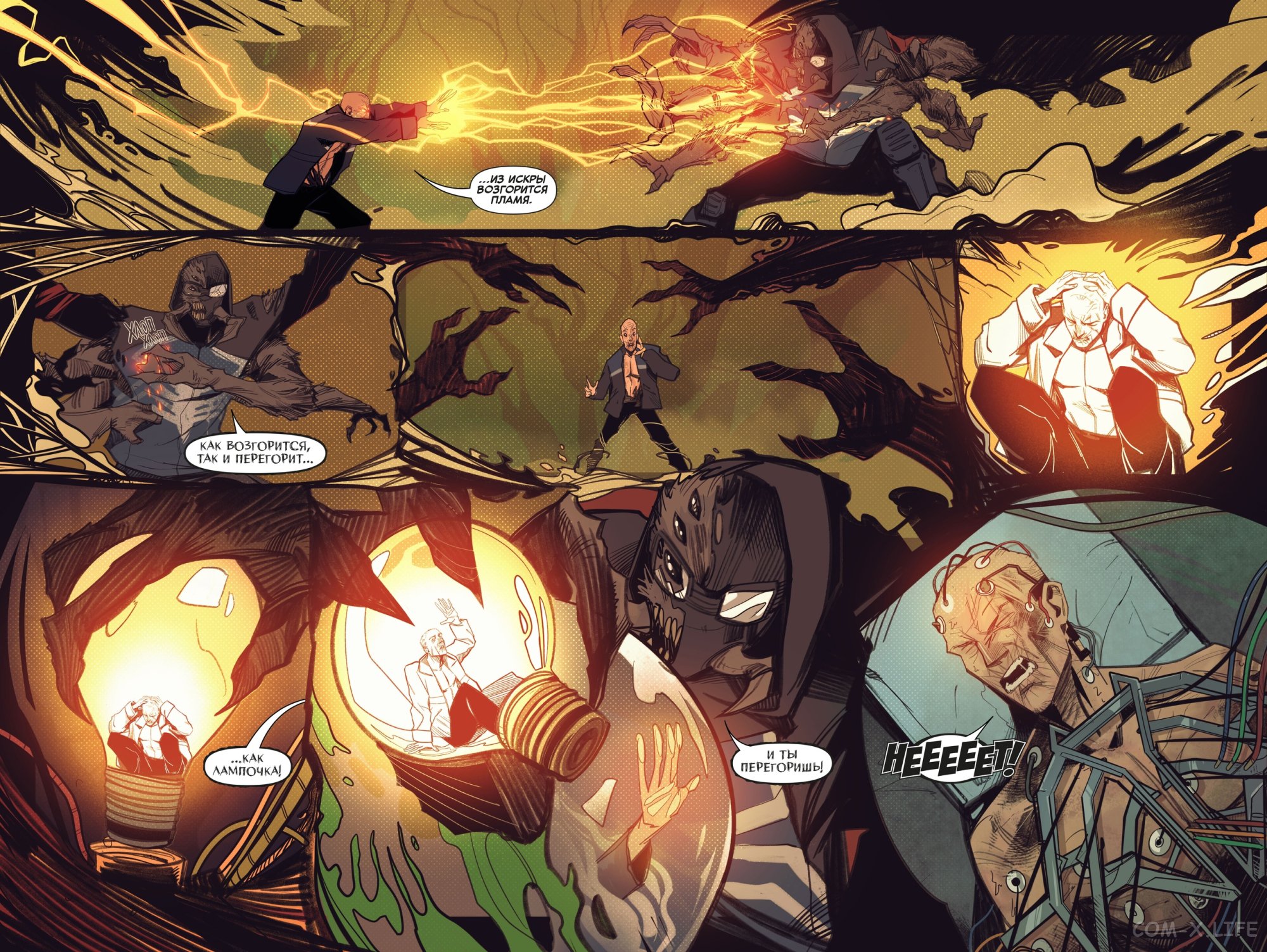 Read Северный Паук Manga Online