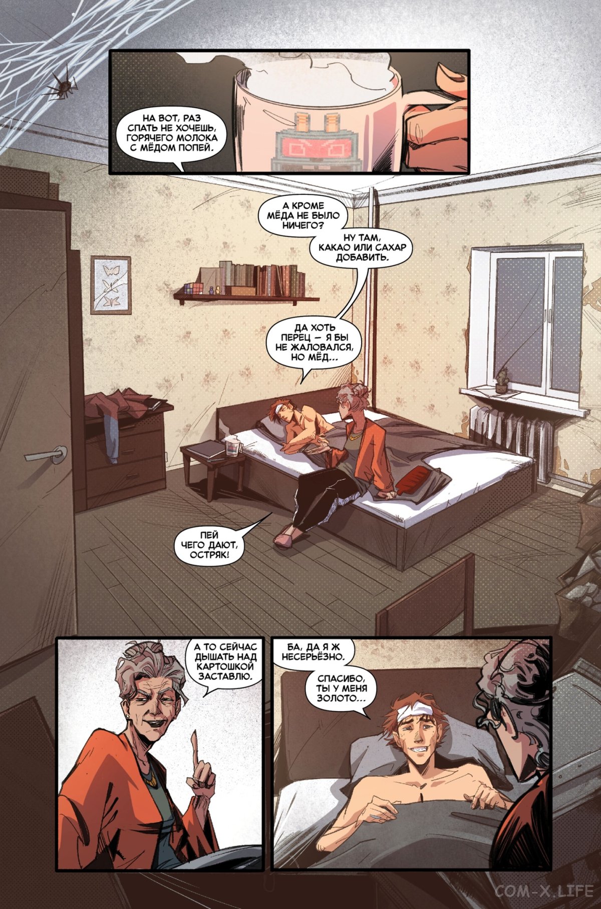 Read Северный Паук Manga Online