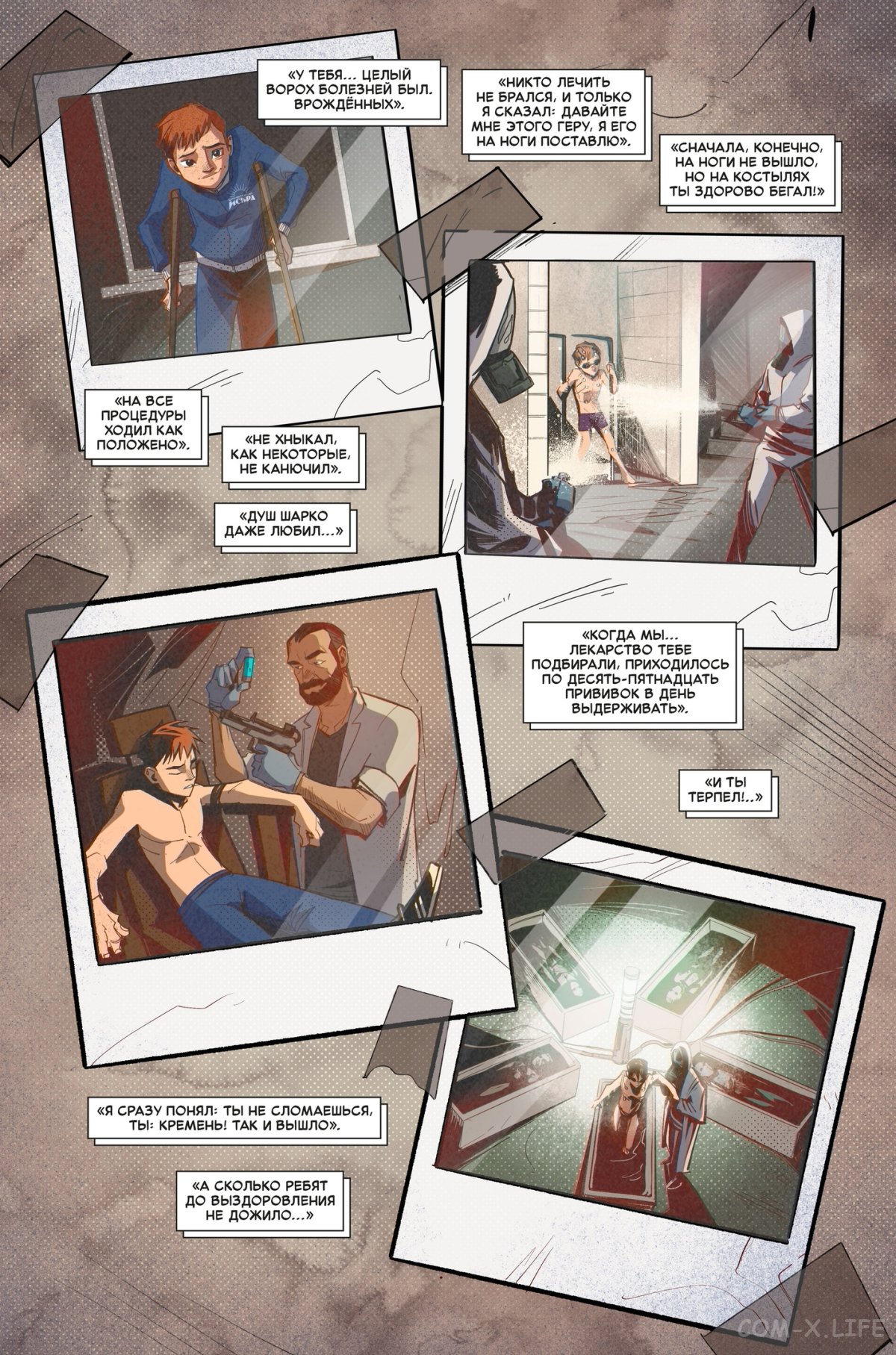 Read Северный Паук Manga Online