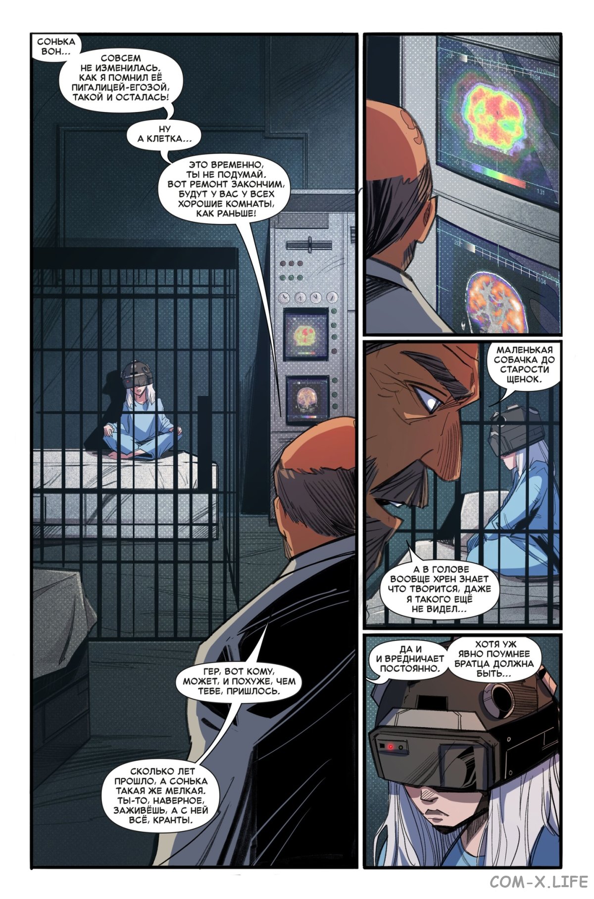 Read Северный Паук Manga Online