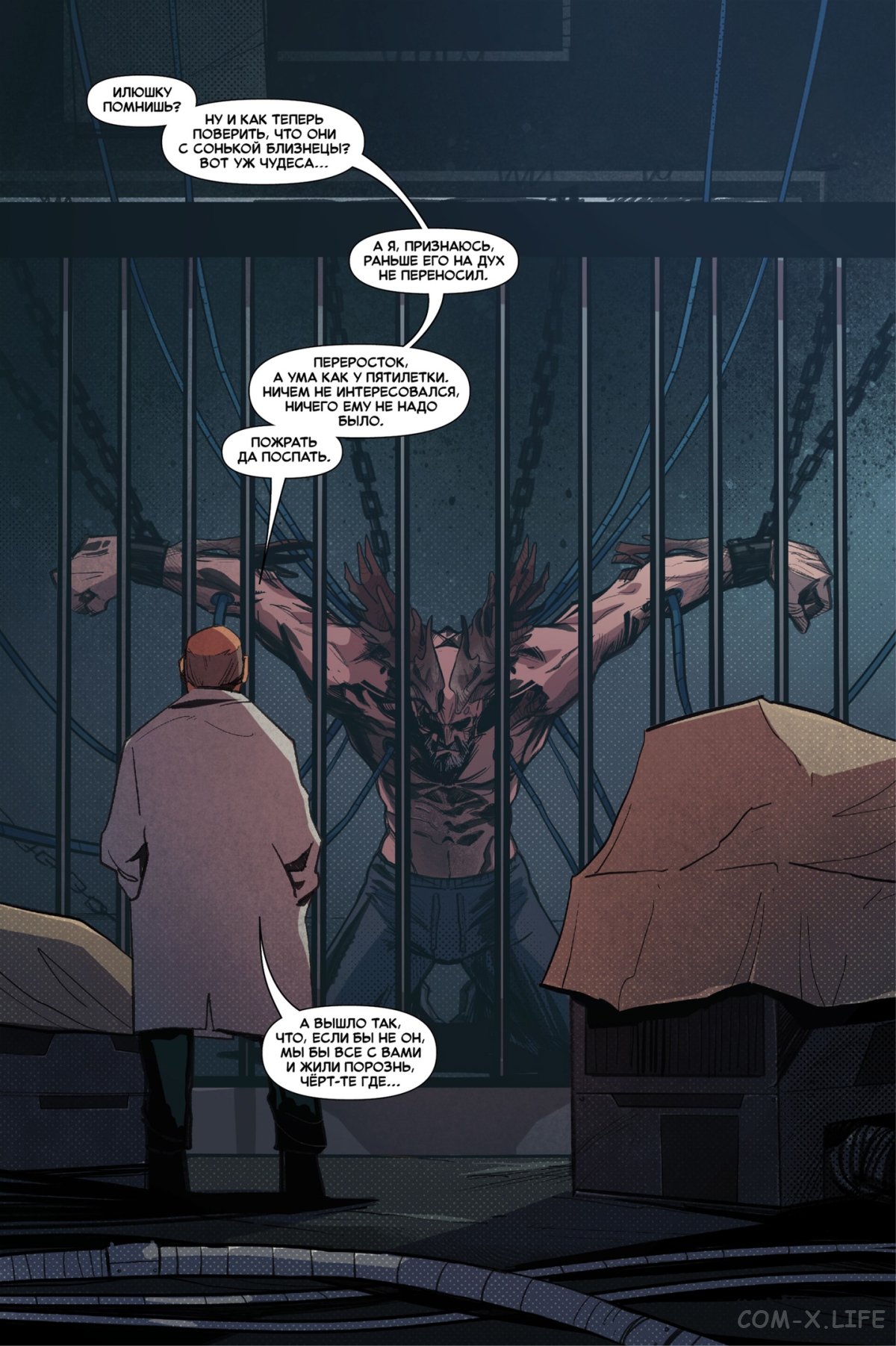 Read Северный Паук Manga Online