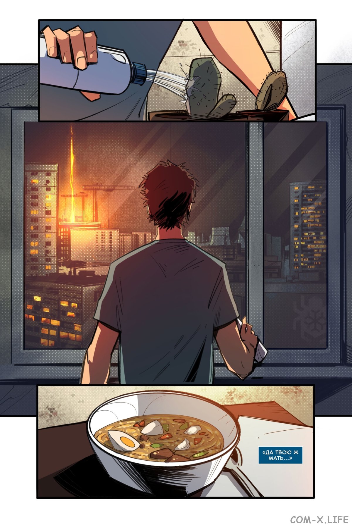 Read Северный Паук Manga Online