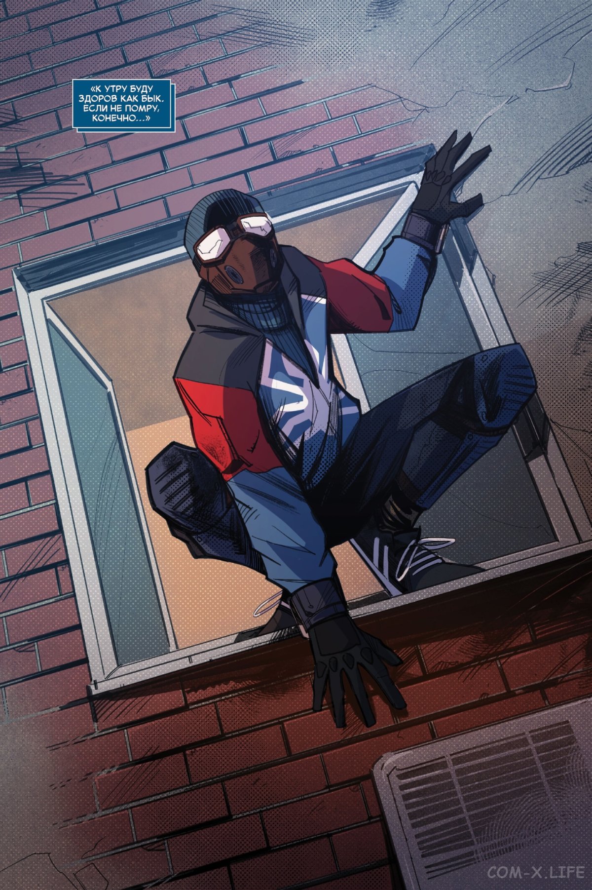 Read Северный Паук Manga Online