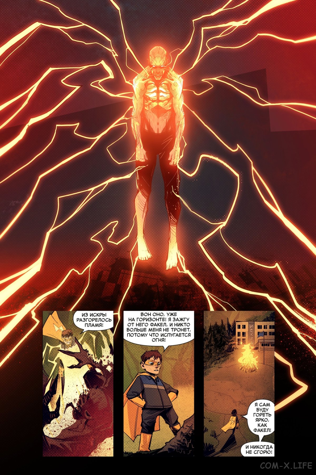 Read Северный Паук Manga Online