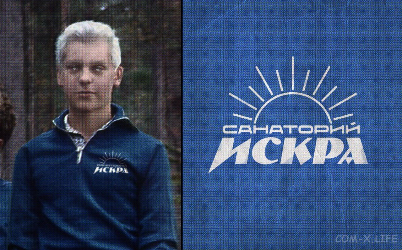 Read Северный Паук Manga Online