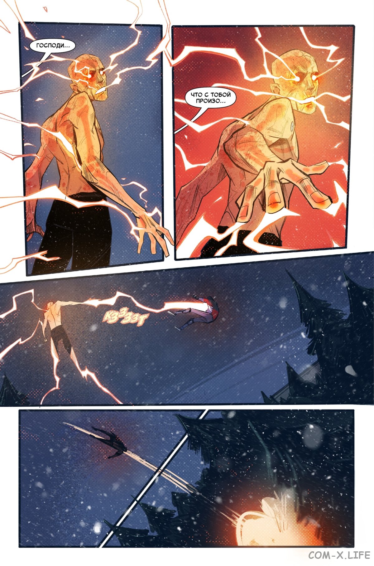 Read Северный Паук Manga Online