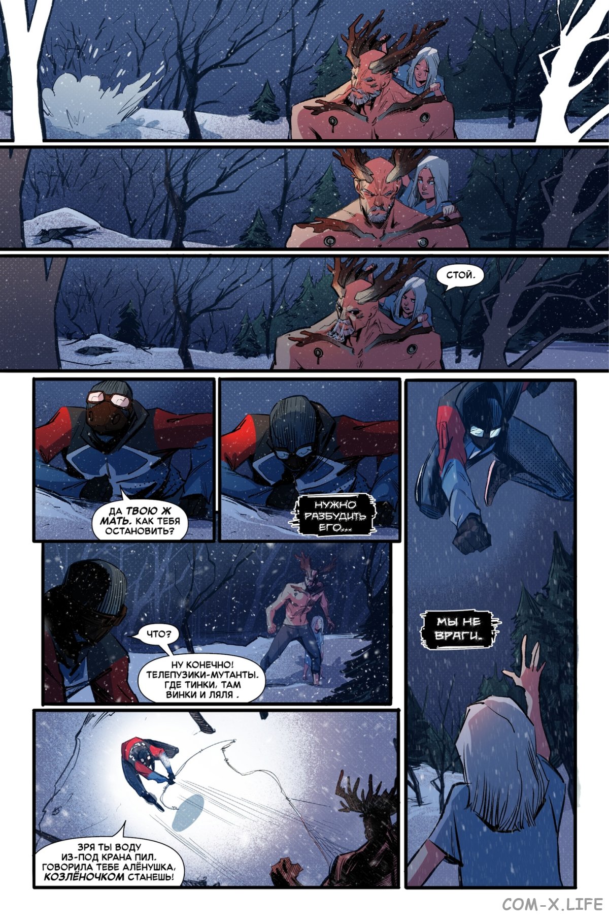 Read Северный Паук Manga Online