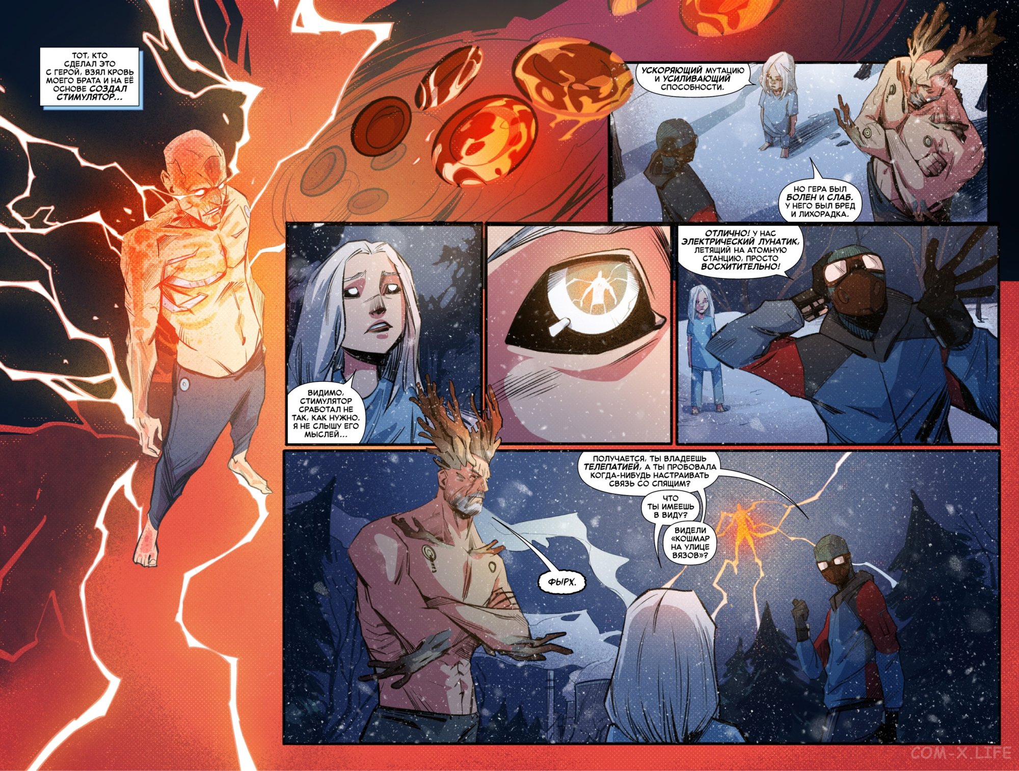 Read Северный Паук Manga Online