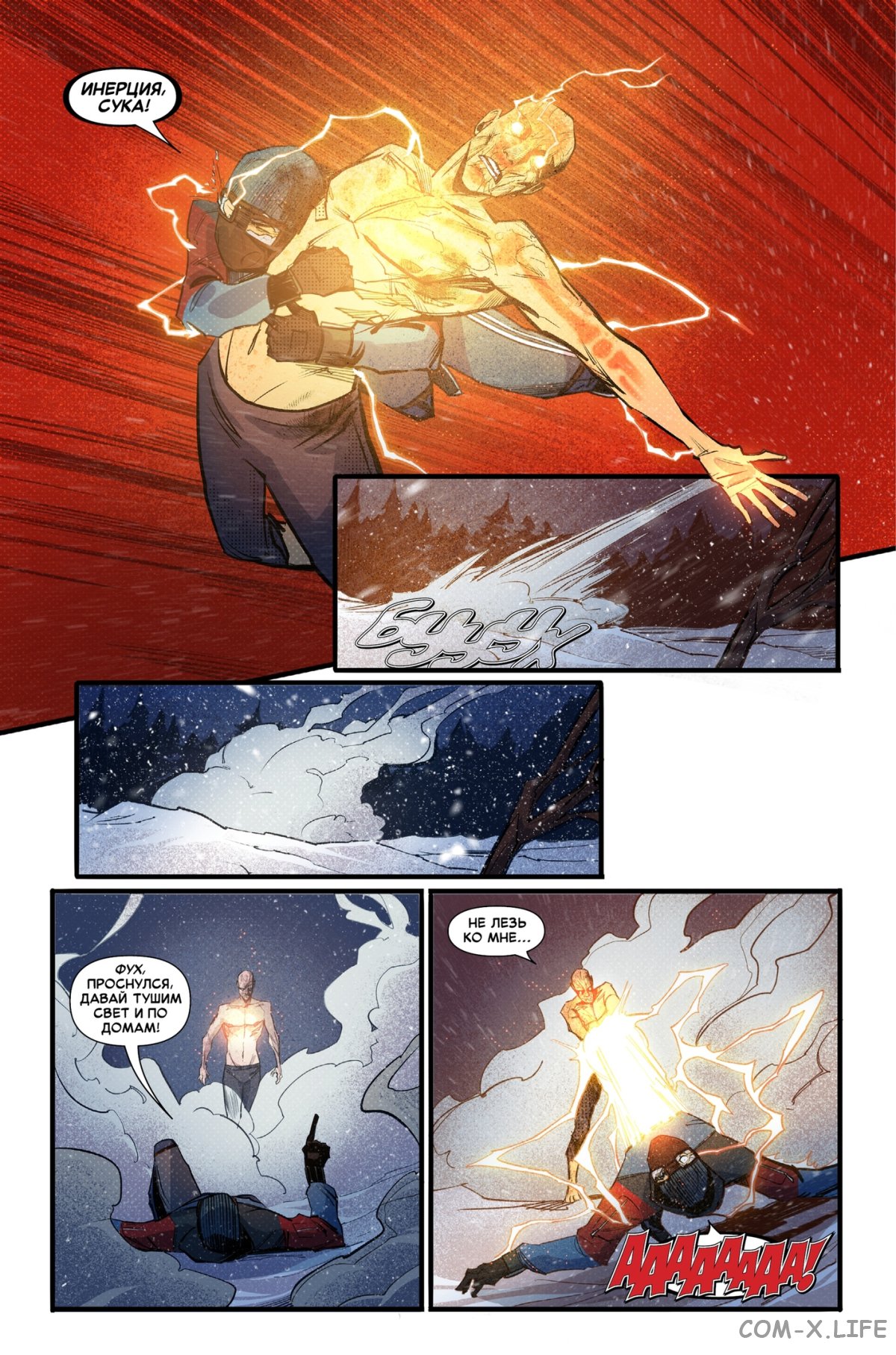 Read Северный Паук Manga Online