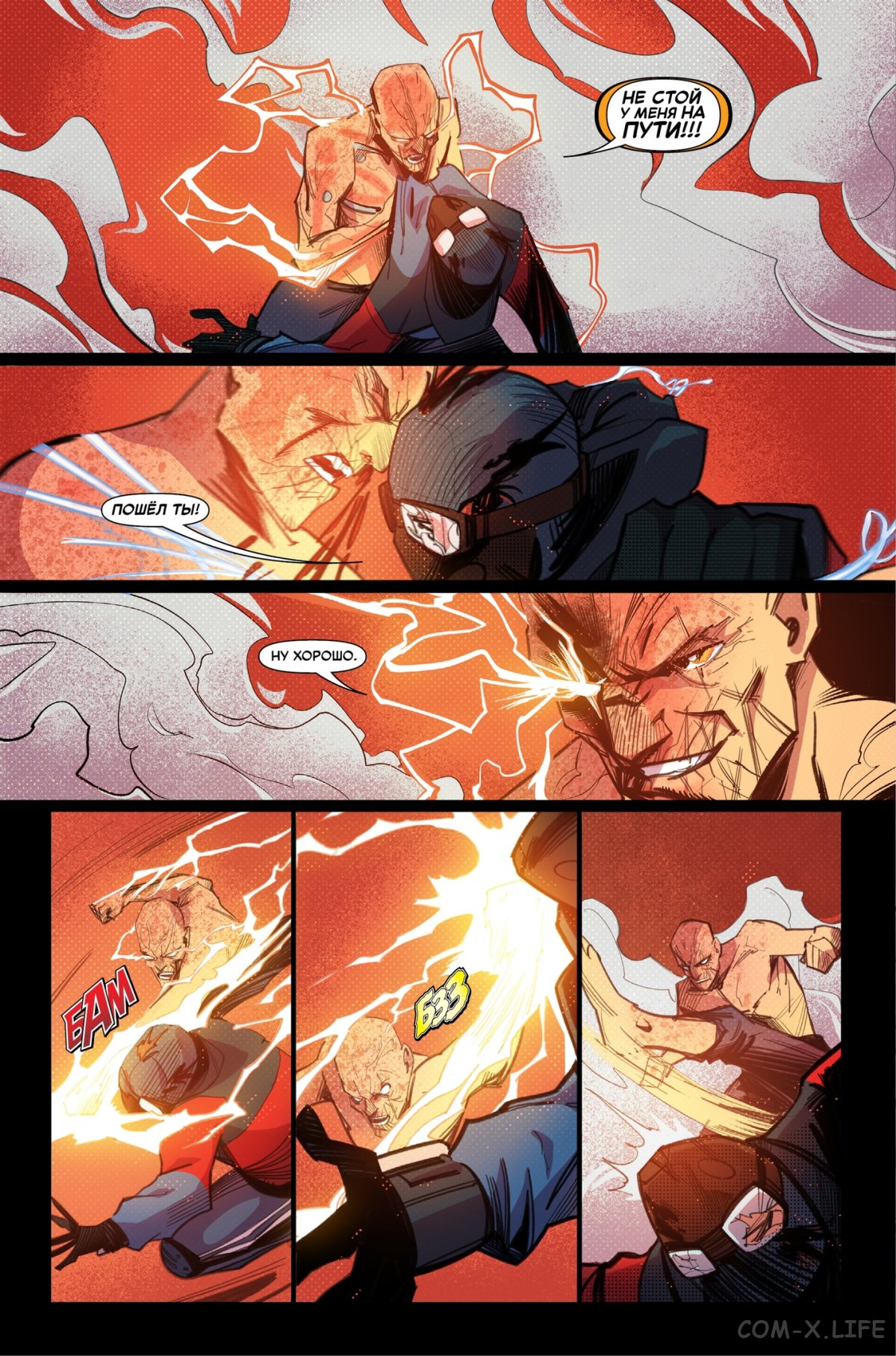 Read Северный Паук Manga Online