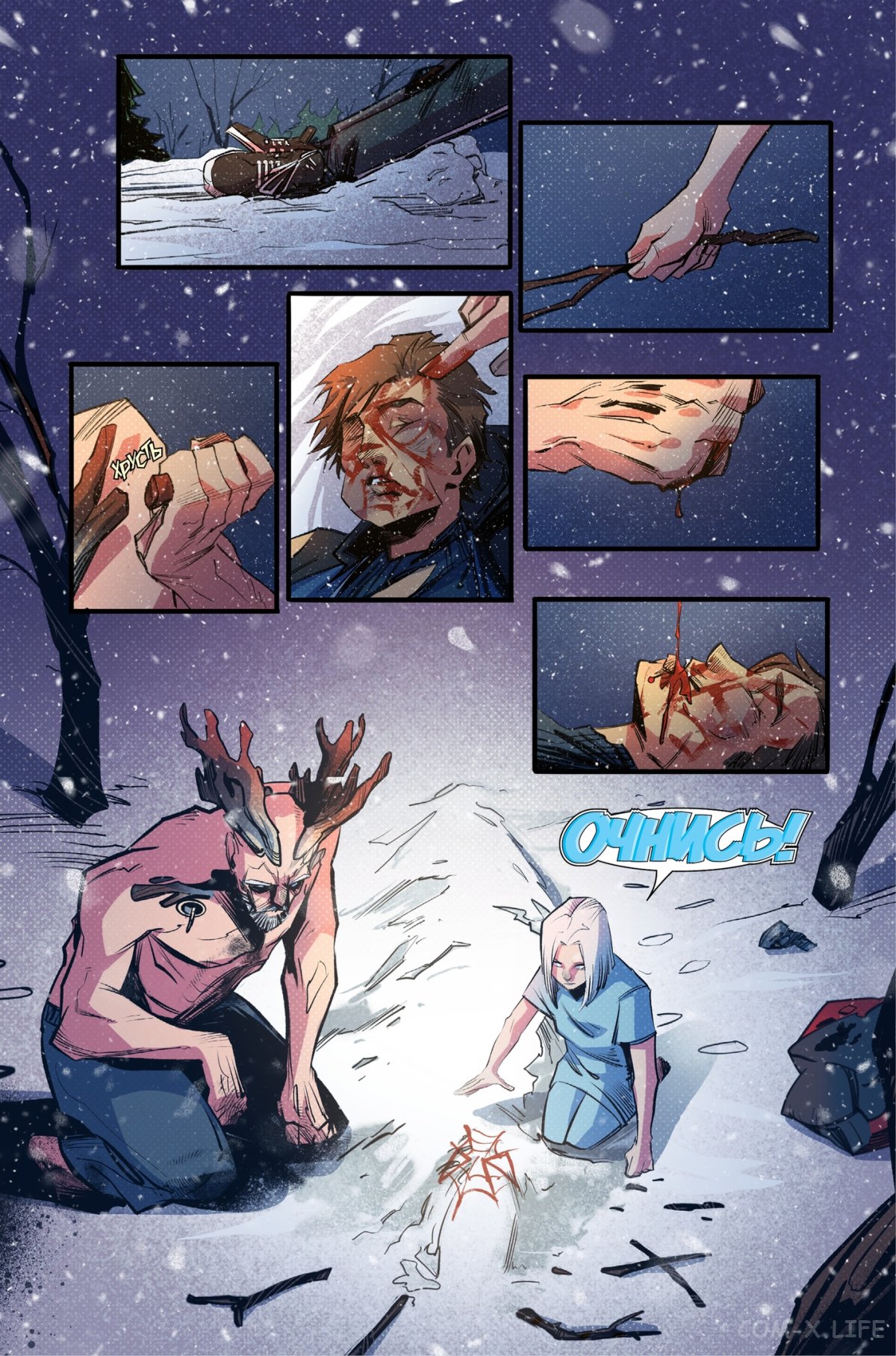 Read Северный Паук Manga Online