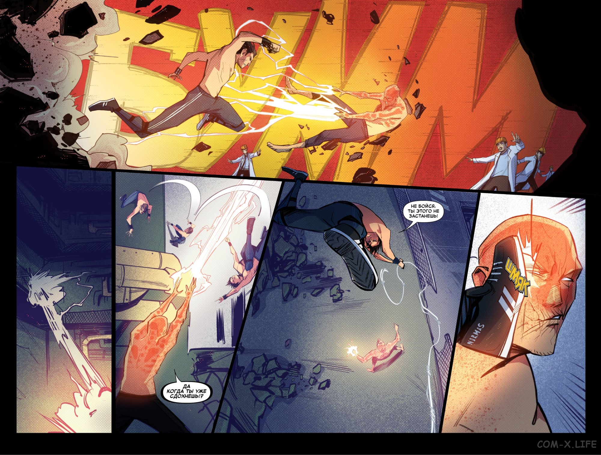 Read Северный Паук Manga Online