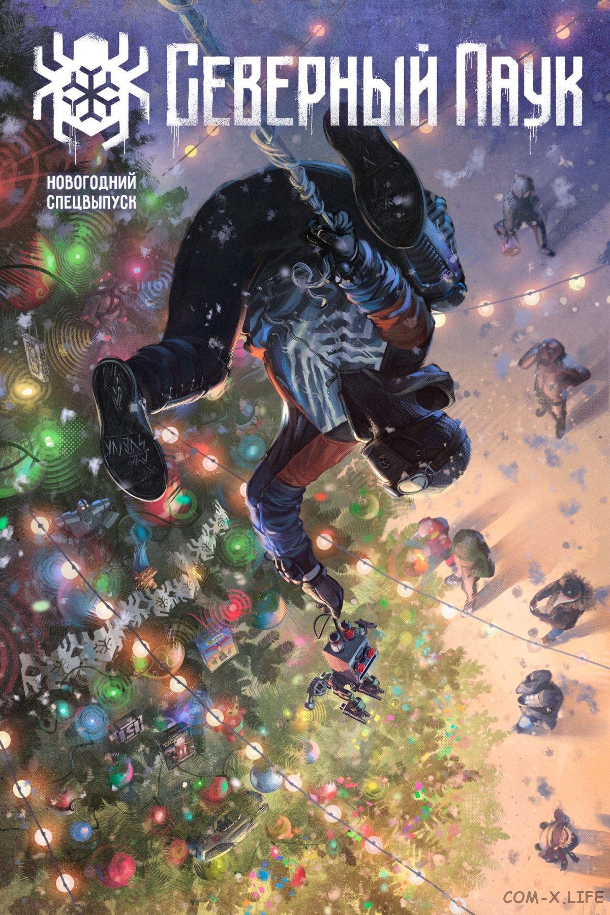 Read Северный Паук Manga Online