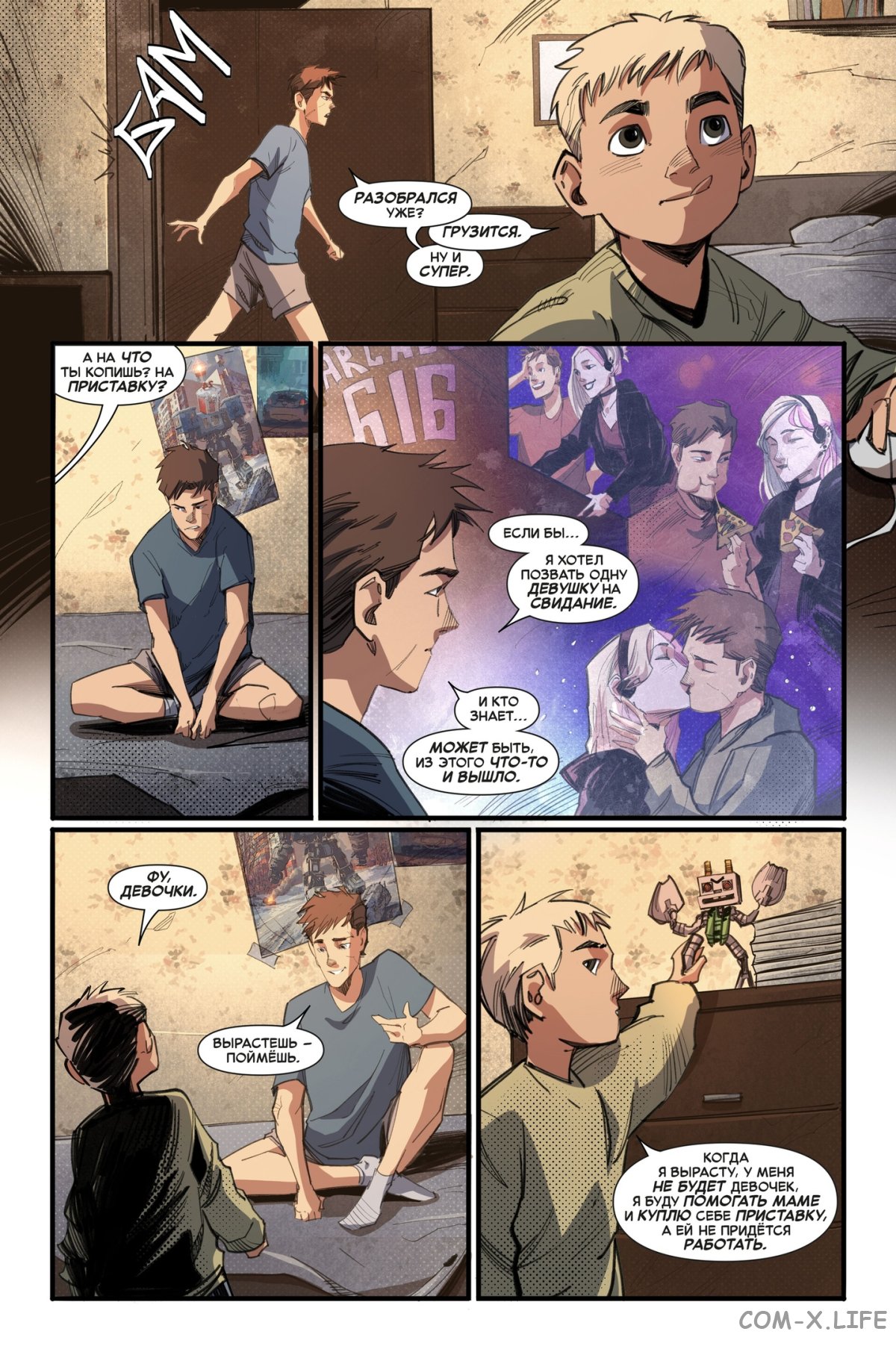 Read Северный Паук Manga Online