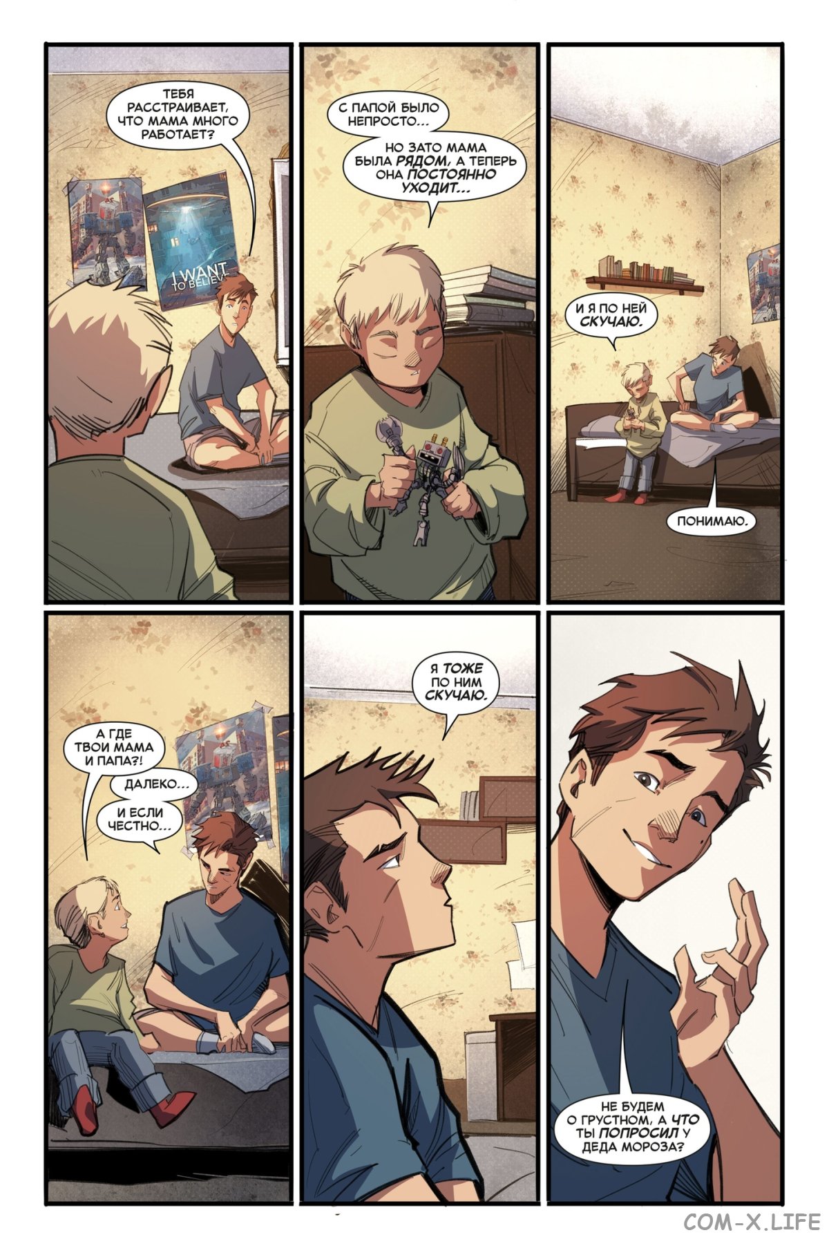 Read Северный Паук Manga Online