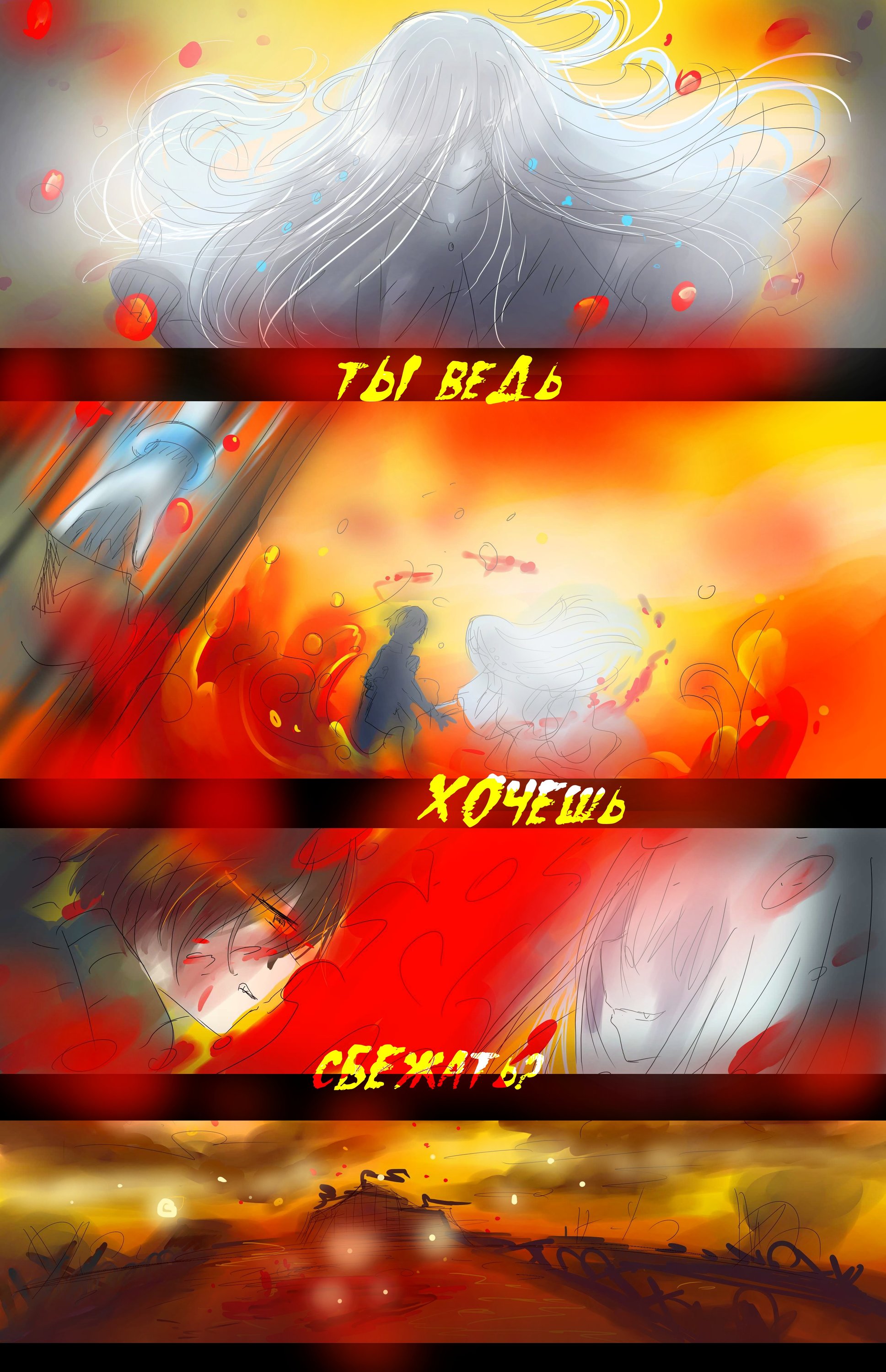 Read Слепые Manga Online