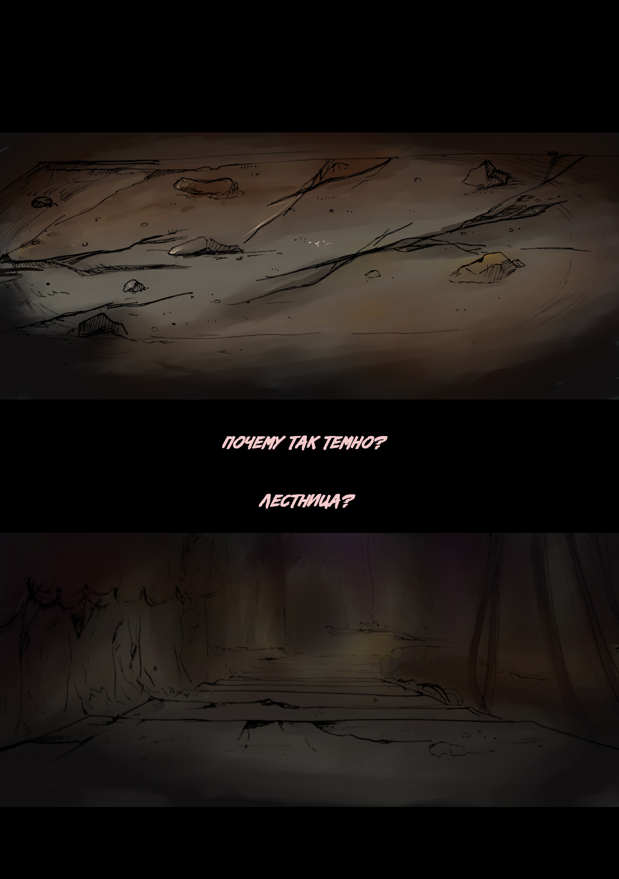 Read Слепые Manga Online