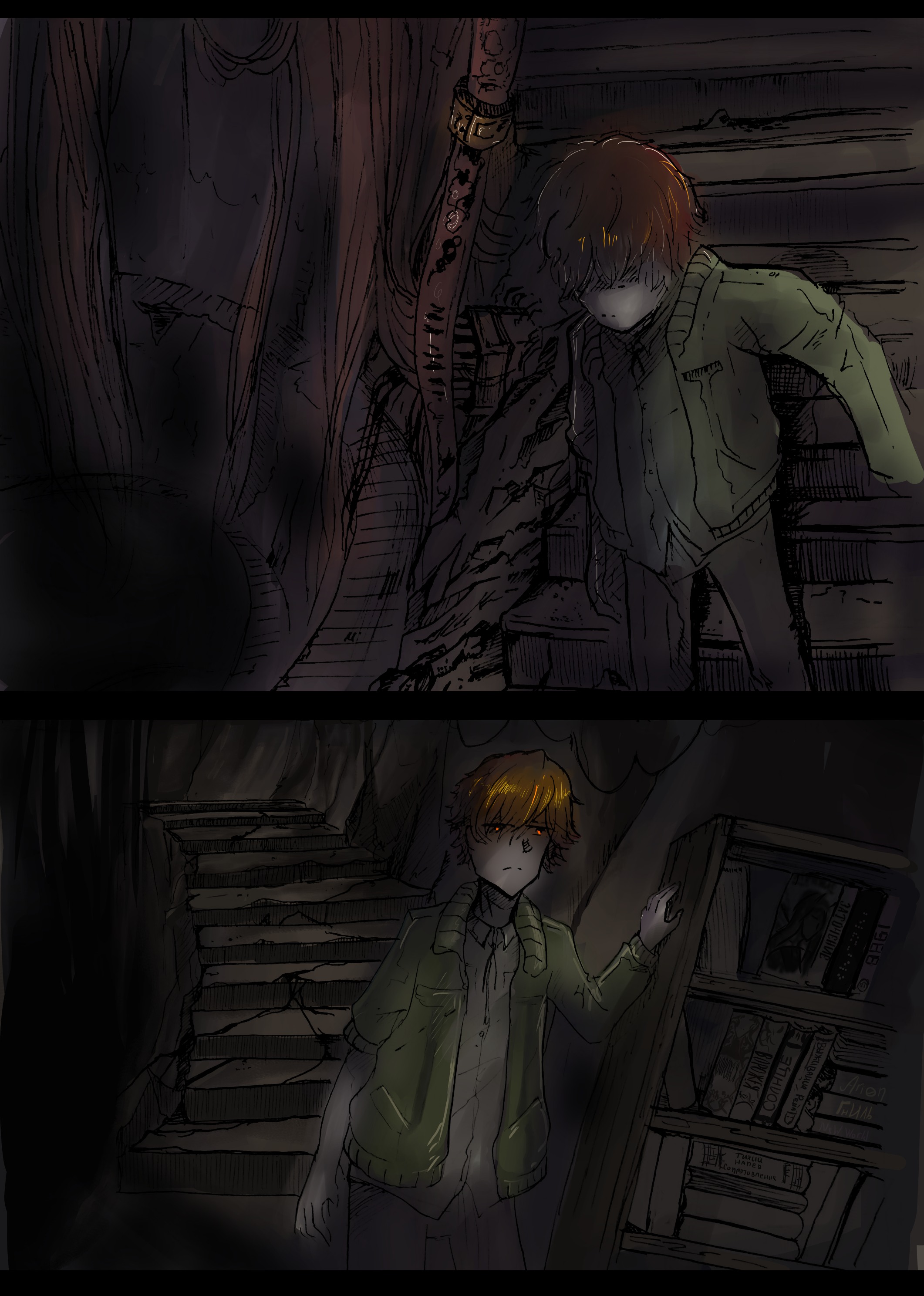 Read Слепые Manga Online