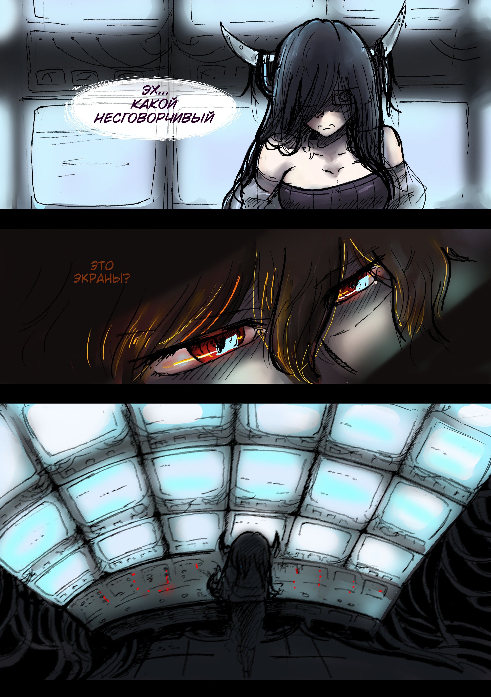 Read Слепые Manga Online