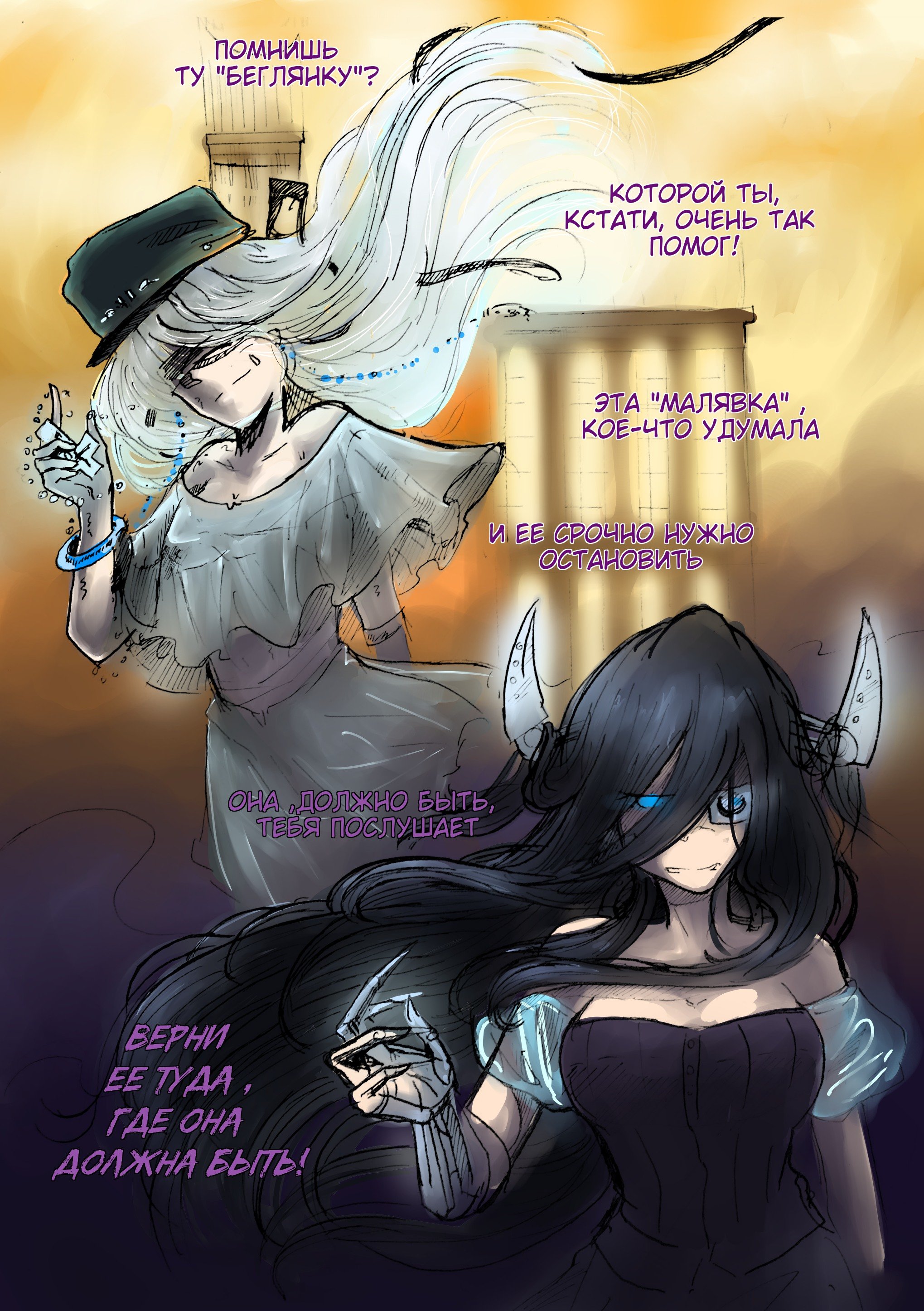 Read Слепые Manga Online