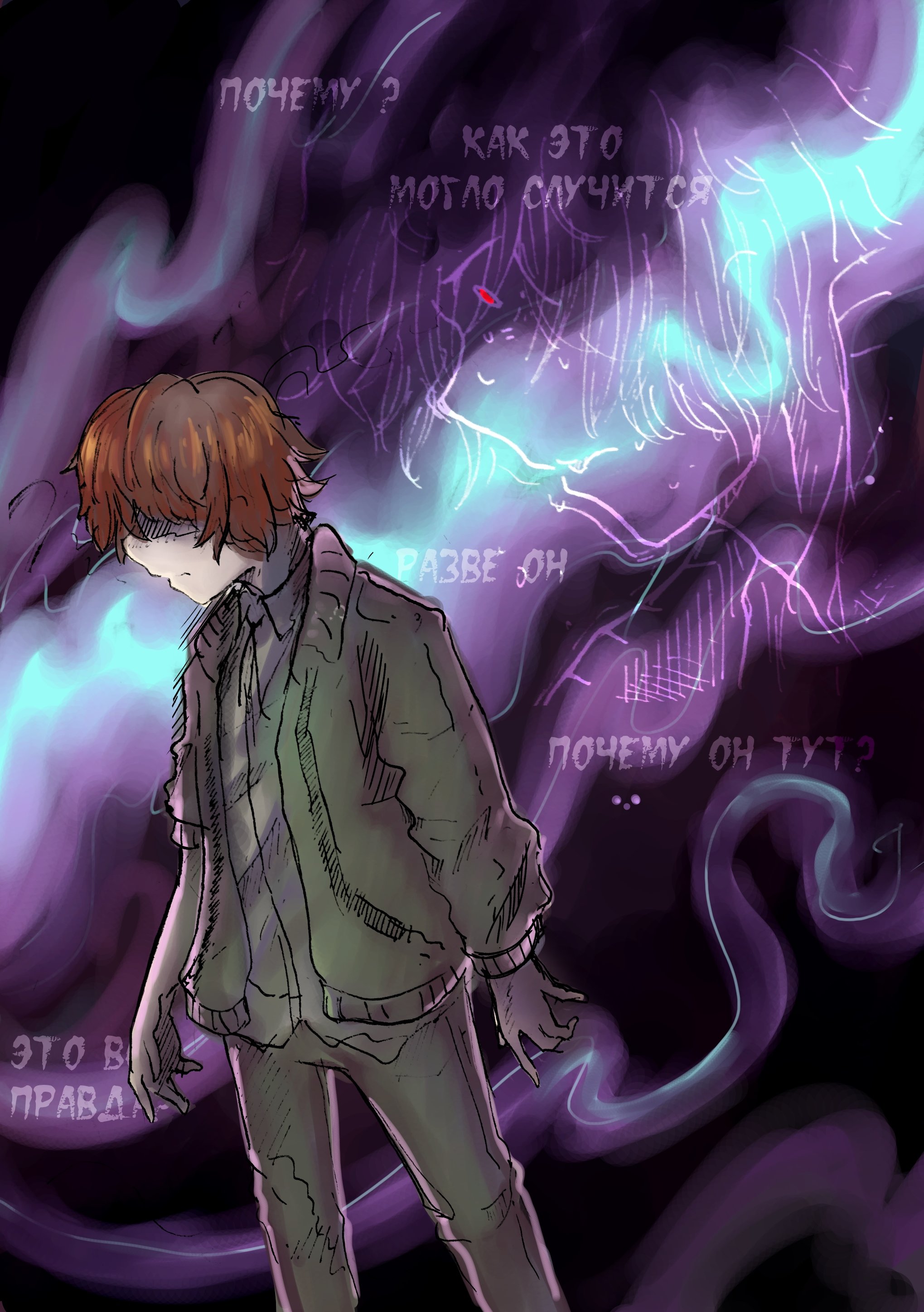 Read Слепые Manga Online