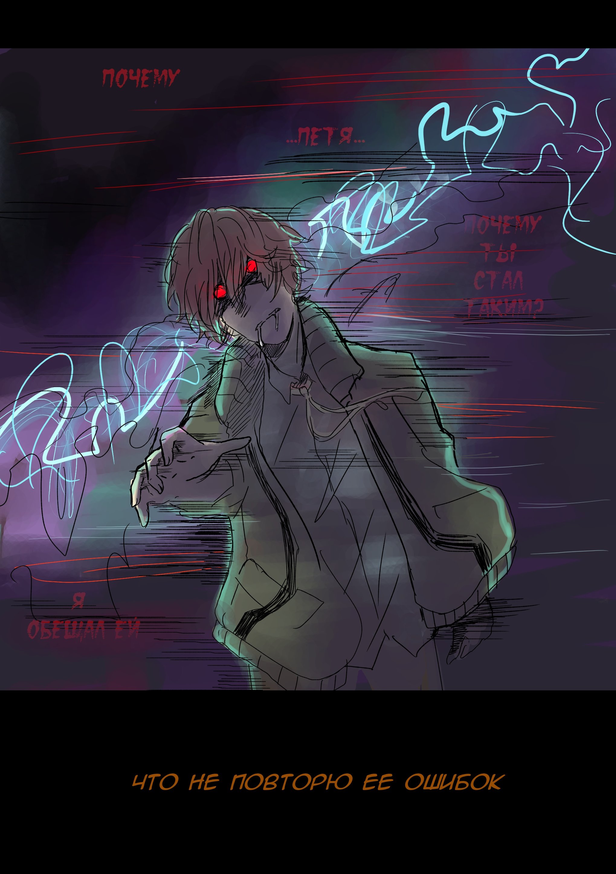 Read Слепые Manga Online