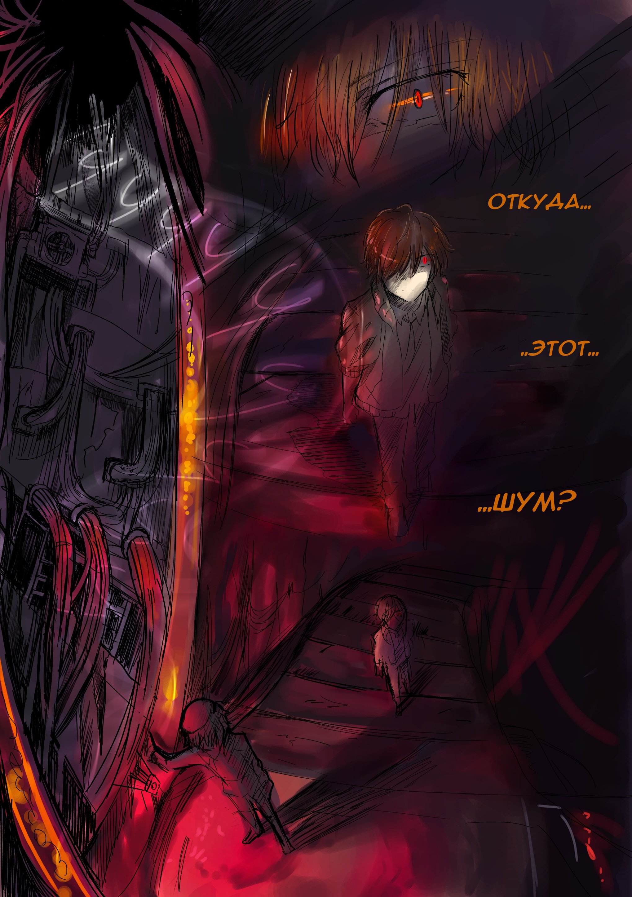 Read Слепые Manga Online