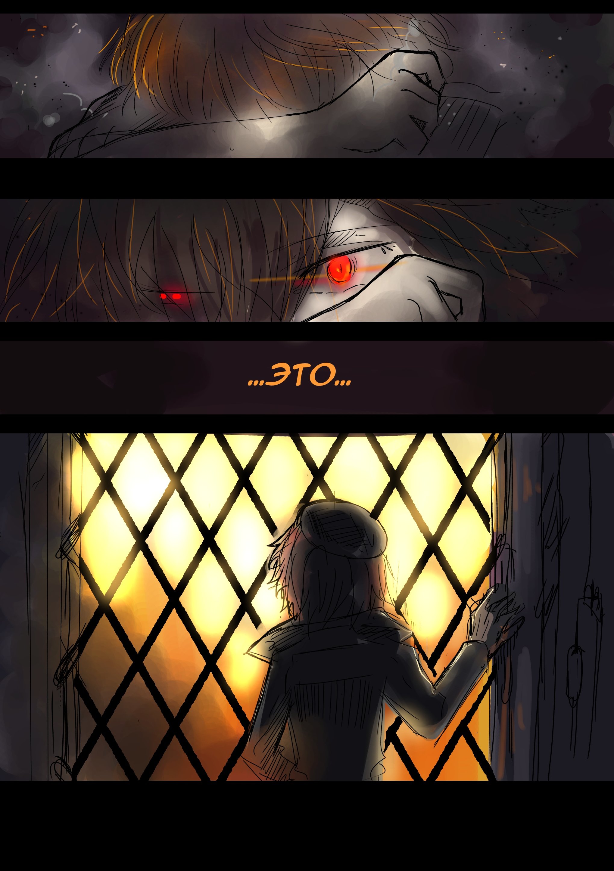 Read Слепые Manga Online