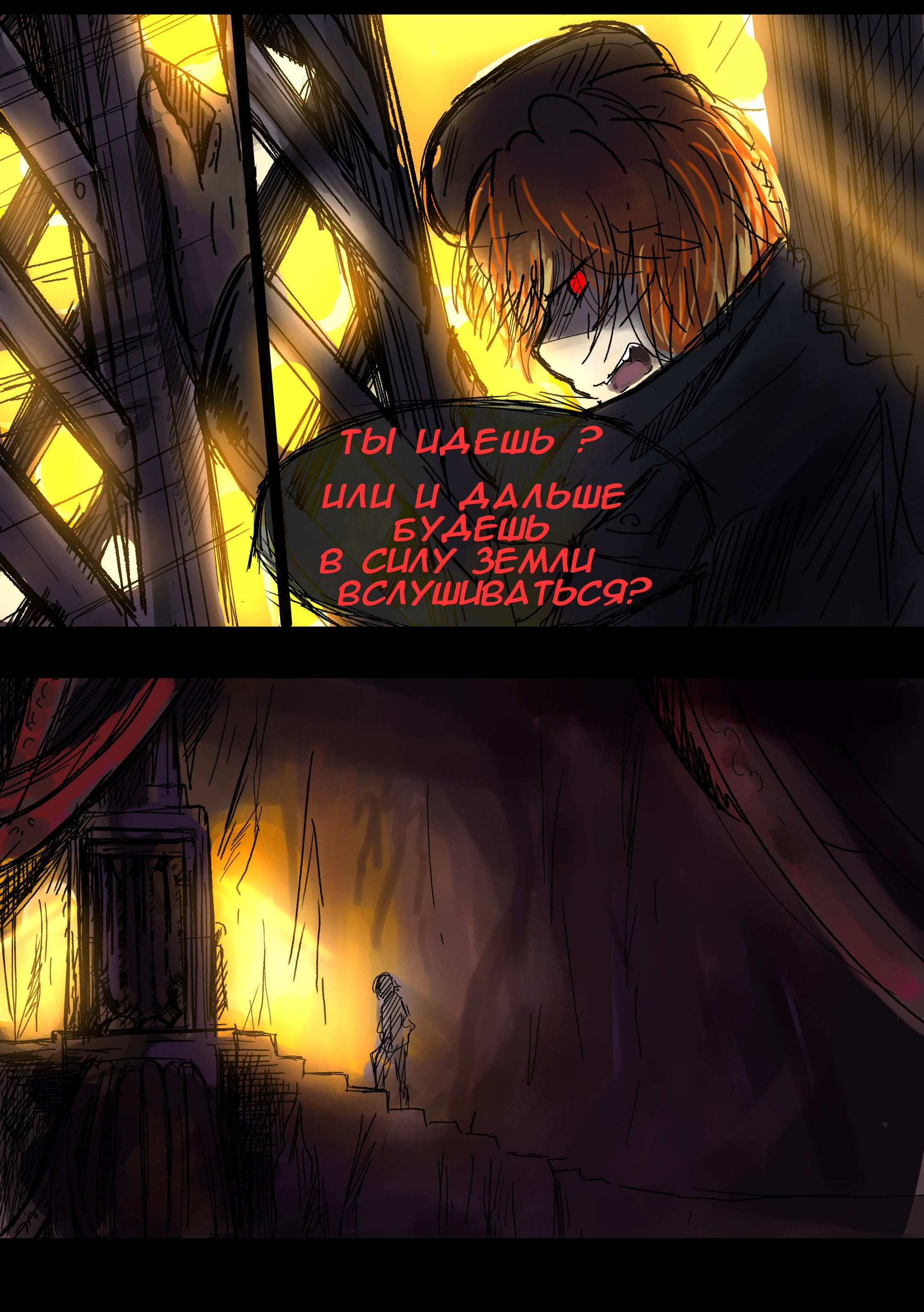 Read Слепые Manga Online