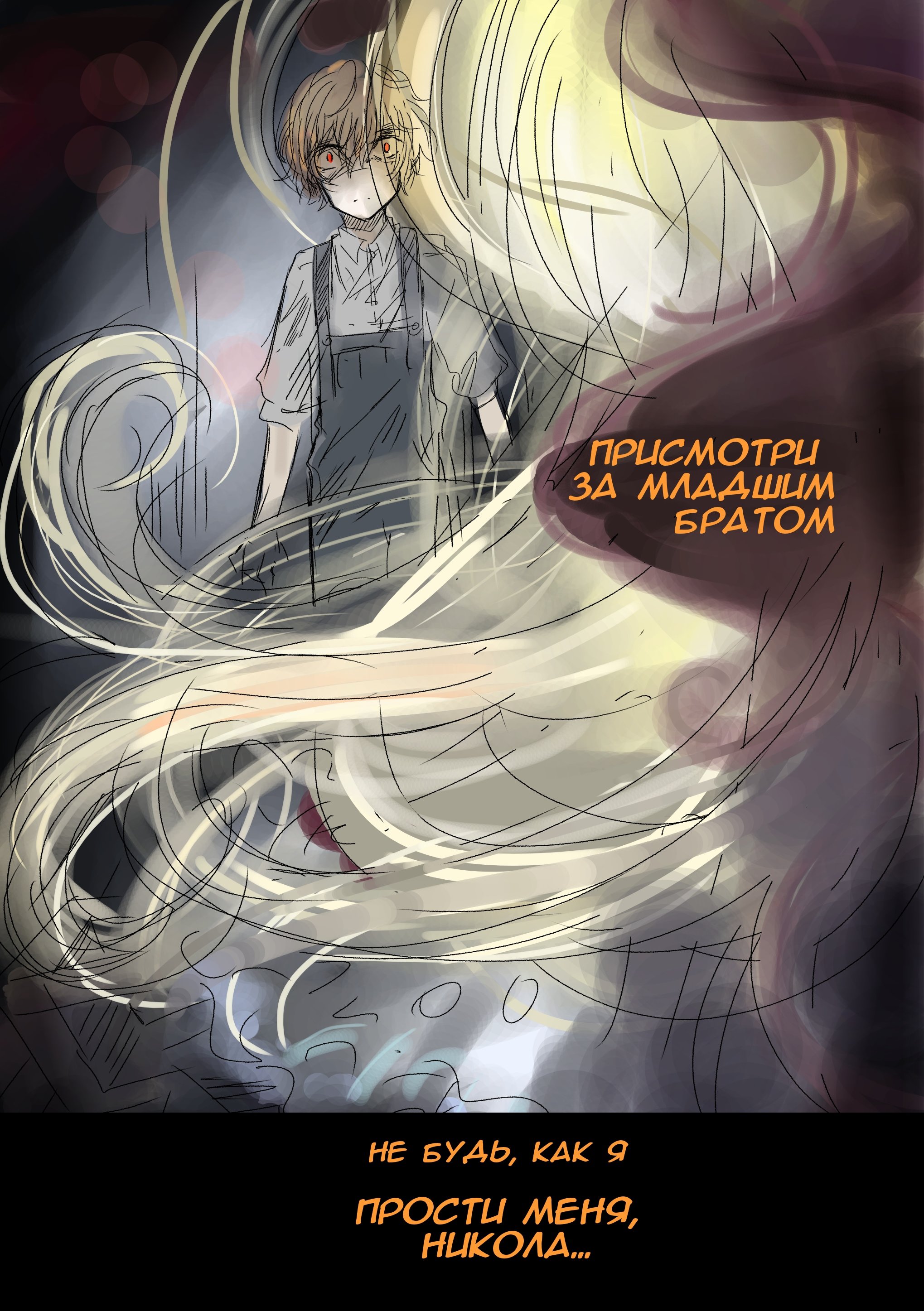 Read Слепые Manga Online