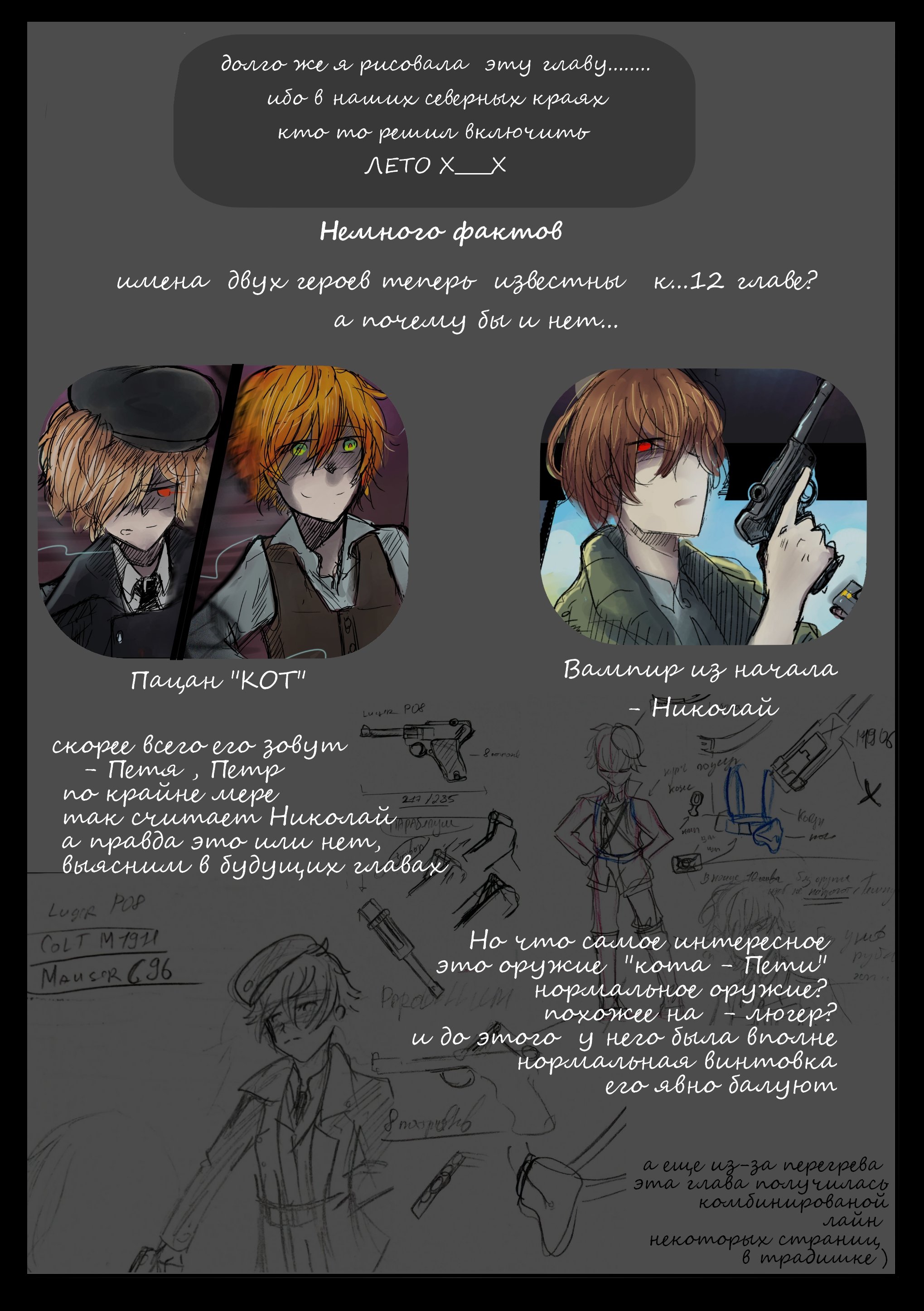 Read Слепые Manga Online