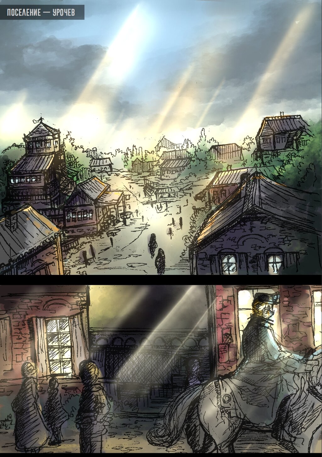 Read Слепые Manga Online