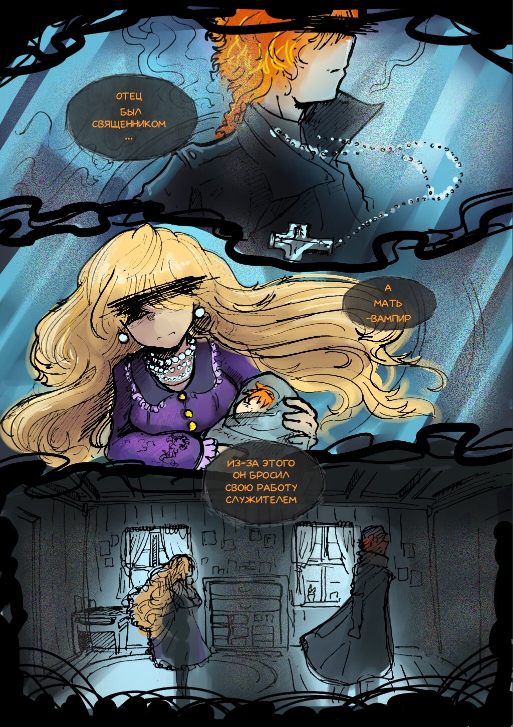 Read Слепые Manga Online