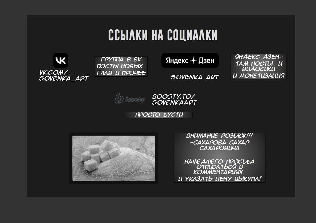 Read Слепые Manga Online