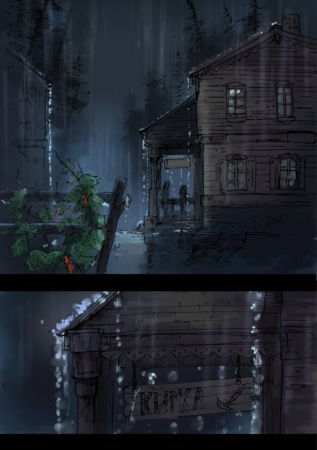 Read Слепые Manga Online