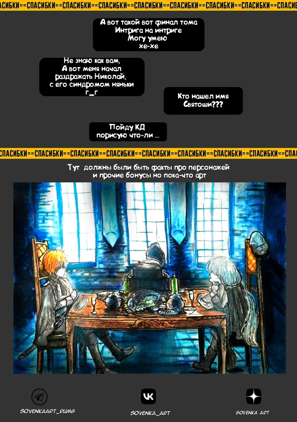 Read Слепые Manga Online