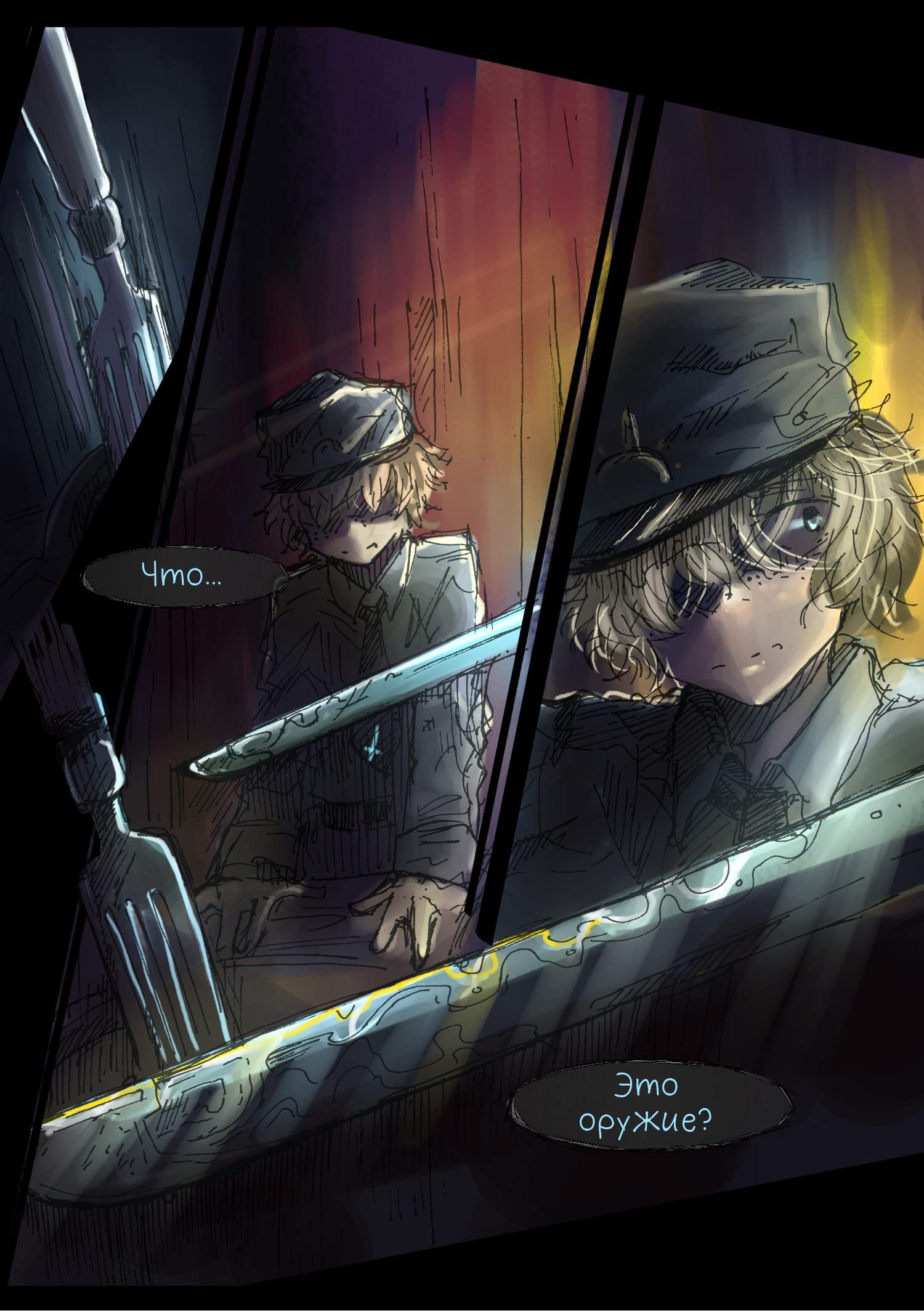 Read Слепые Manga Online