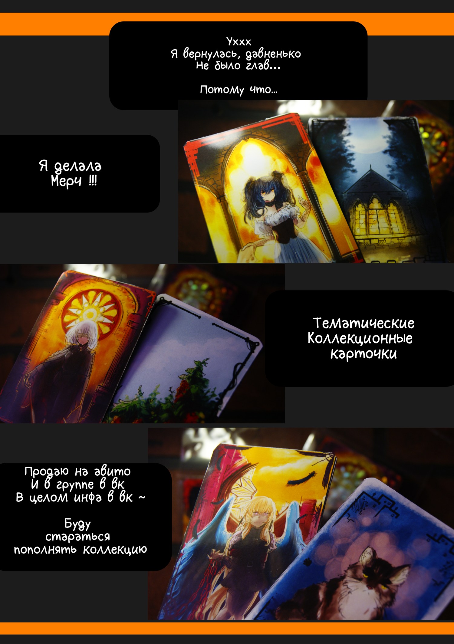 Read Слепые Manga Online