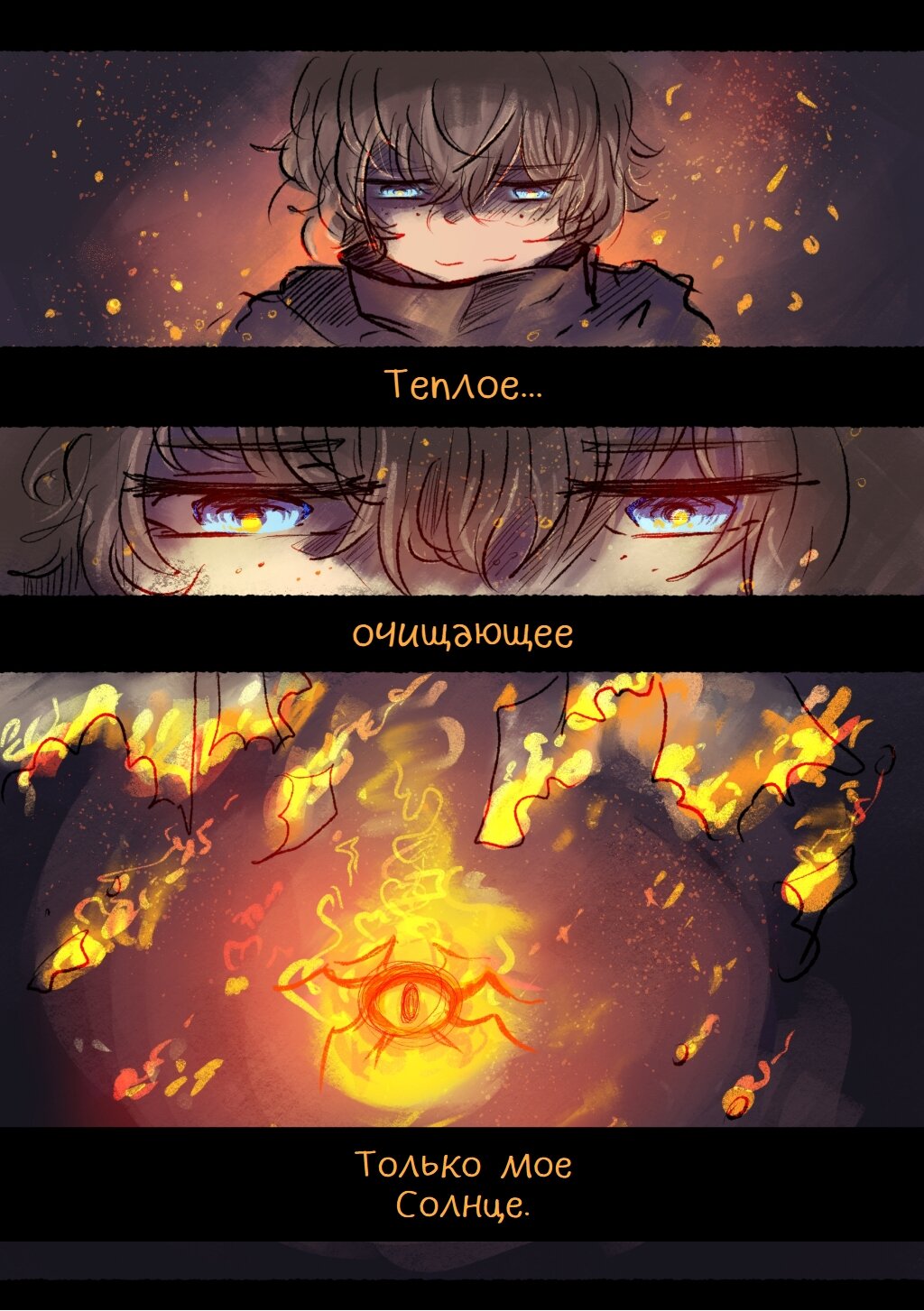 Read Слепые Manga Online