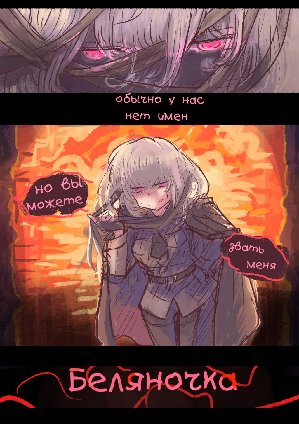 Read Слепые Manga Online