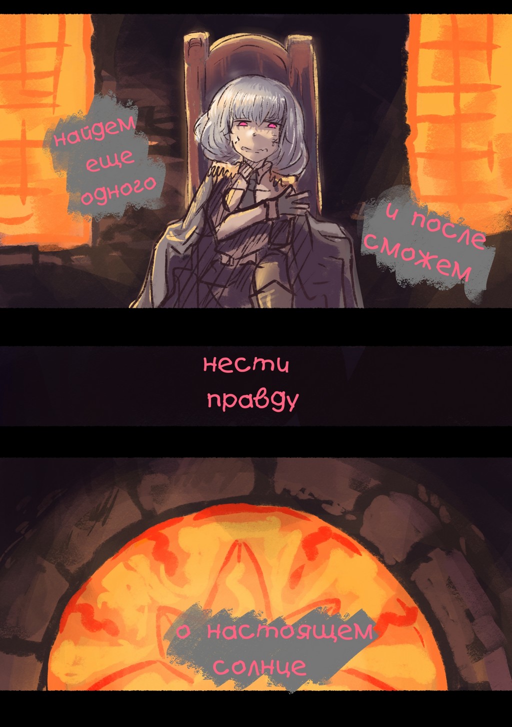 Read Слепые Manga Online