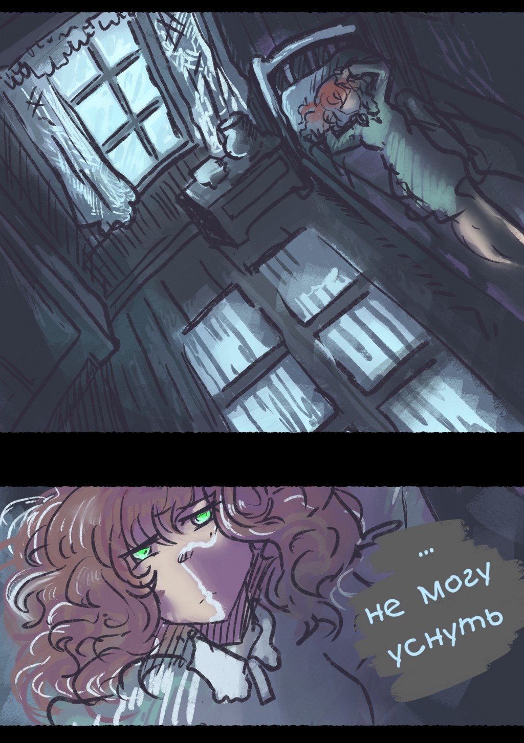 Read Слепые Manga Online