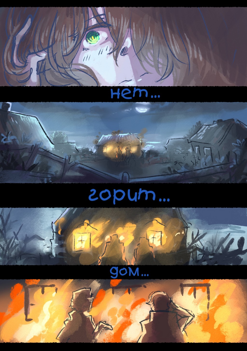 Read Слепые Manga Online