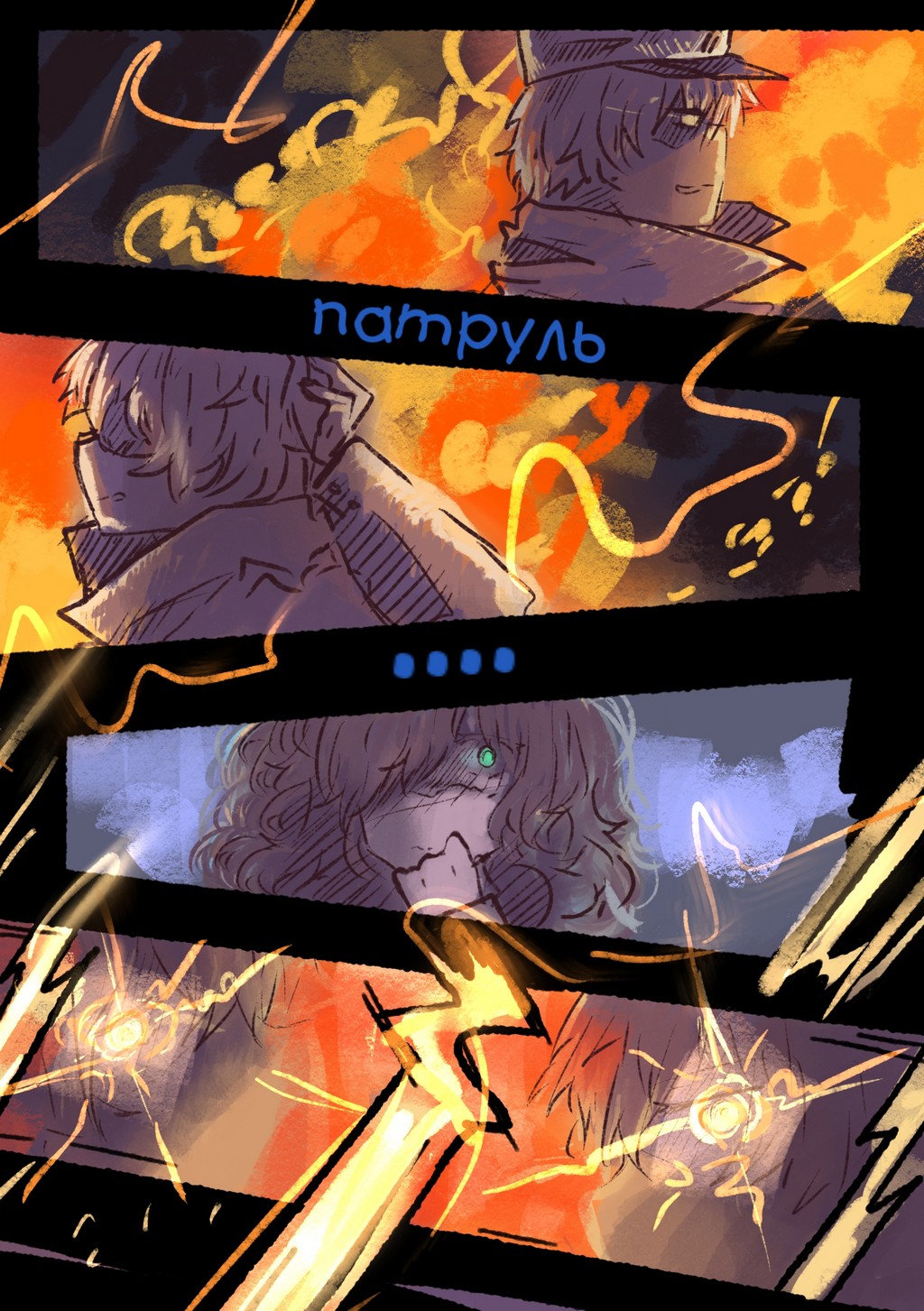 Read Слепые Manga Online