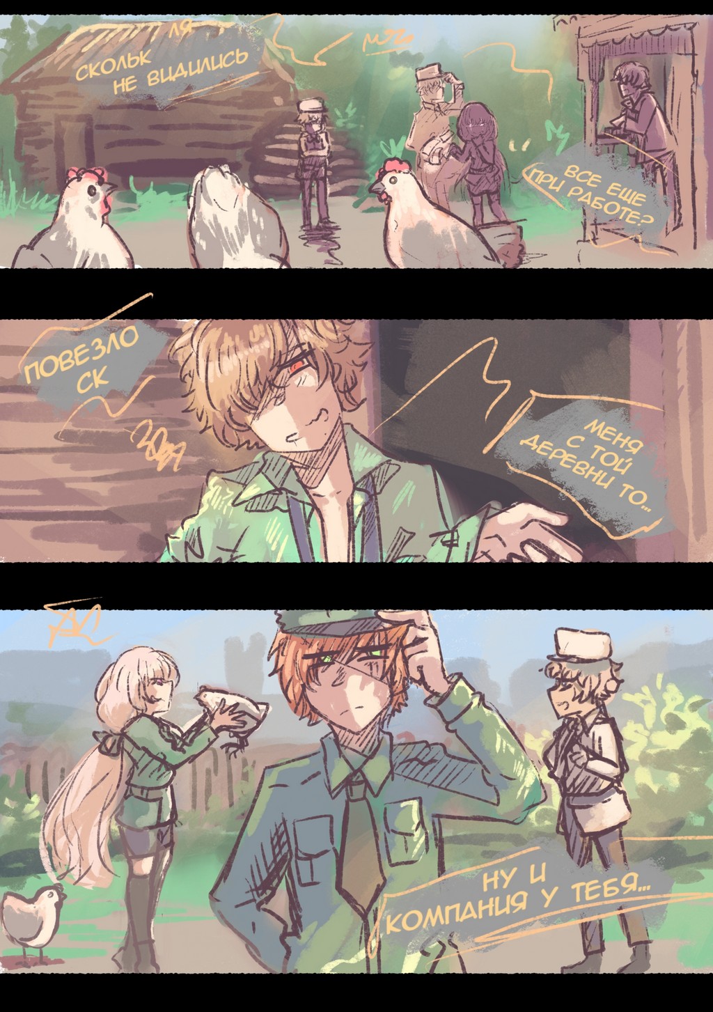 Read Слепые Manga Online