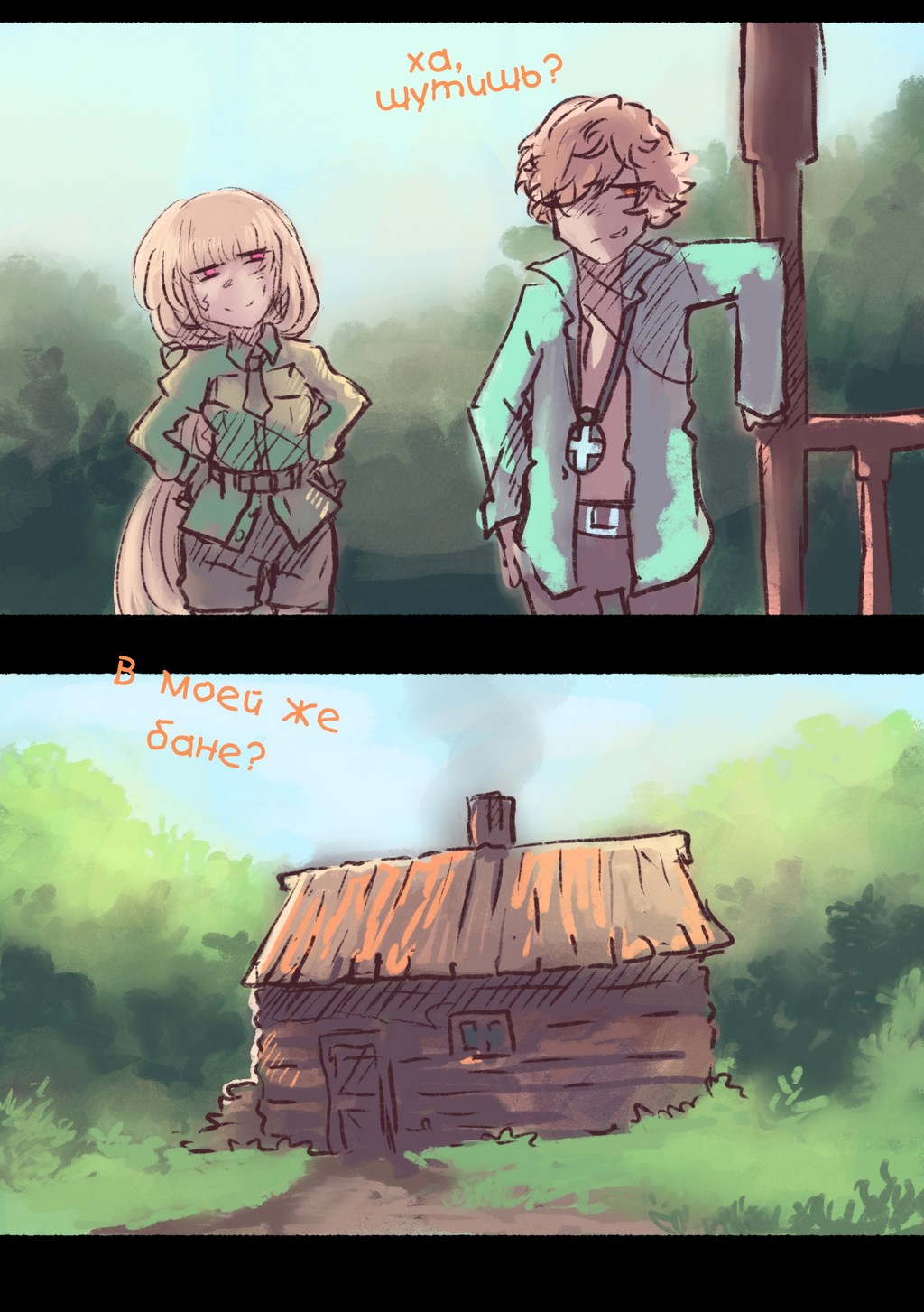 Read Слепые Manga Online