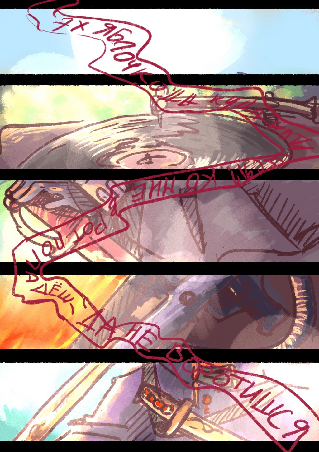 Read Слепые Manga Online