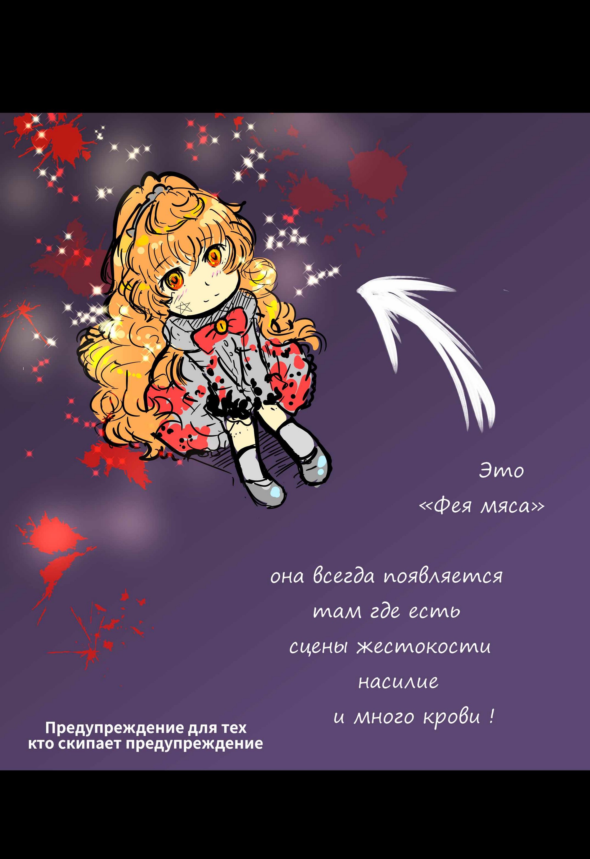 Read Слепые Manga Online